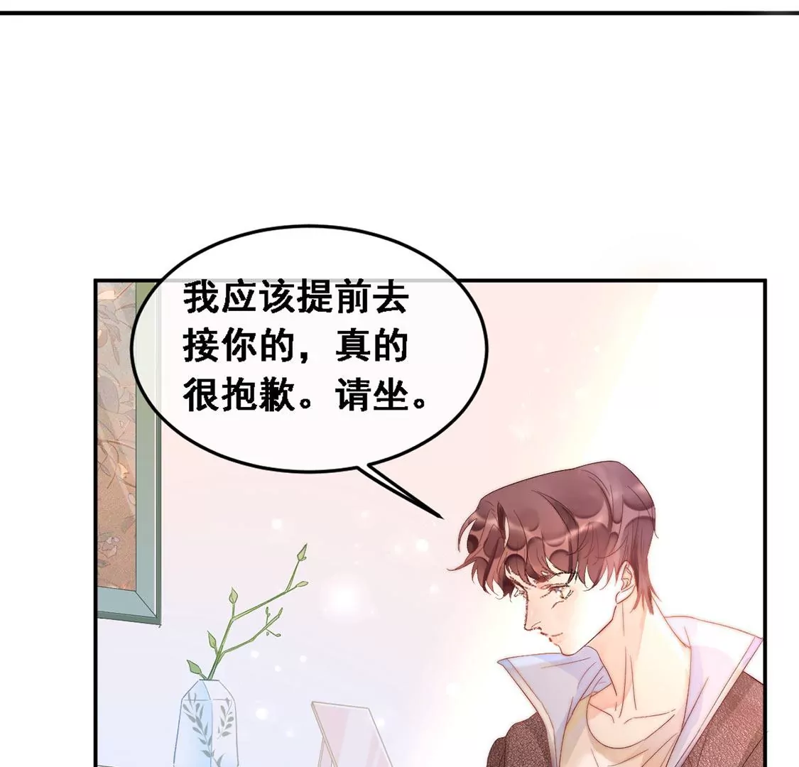 第5话 童年阴影(1/2)-第6话