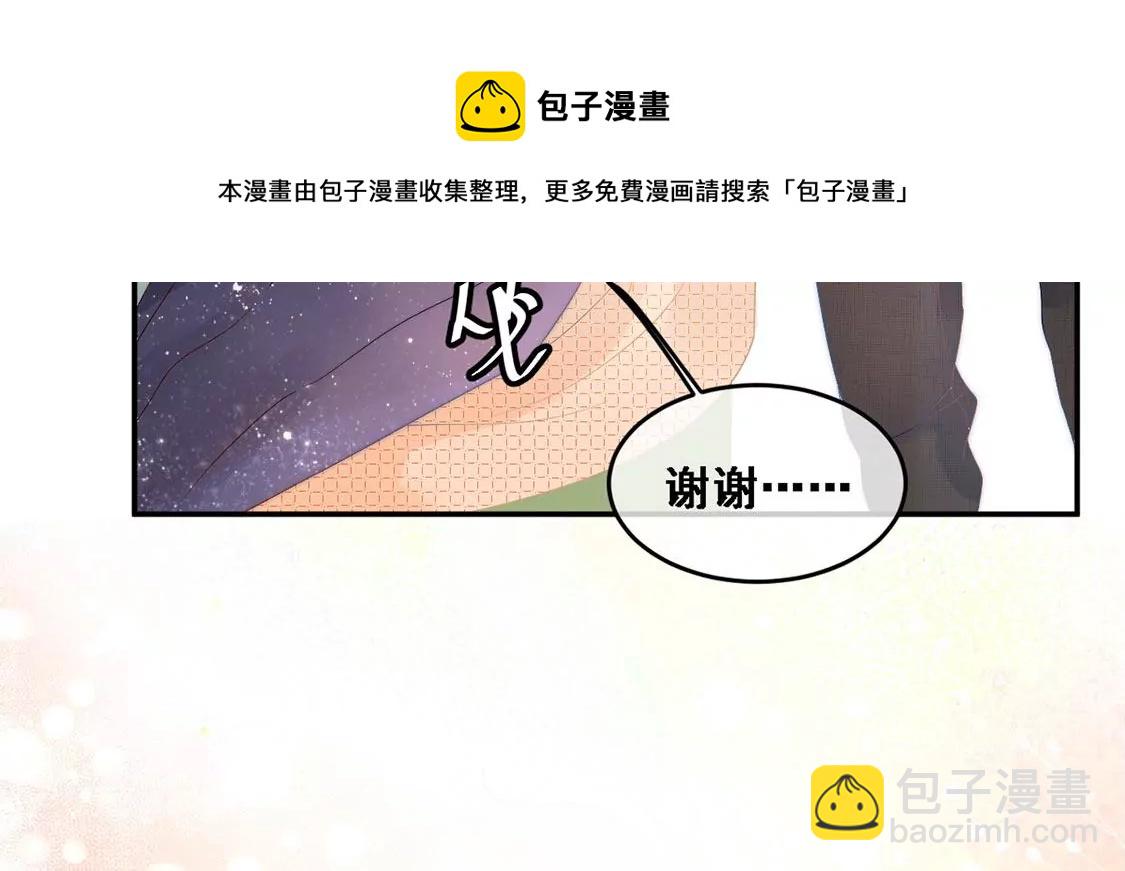 第5话 童年阴影(1/2)-第6话