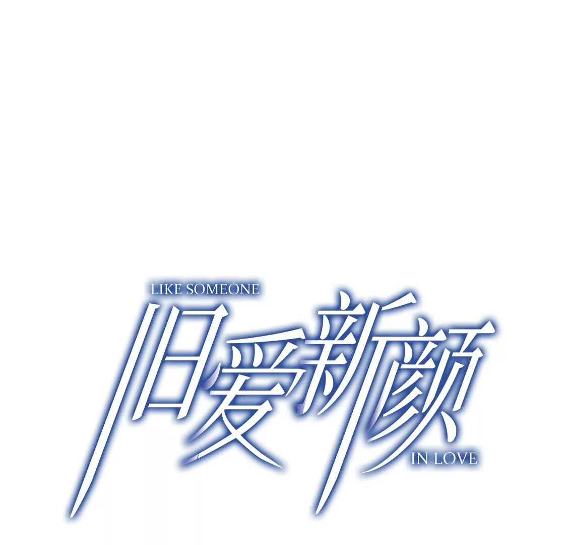 第5话 童年阴影(1/2)-第6话