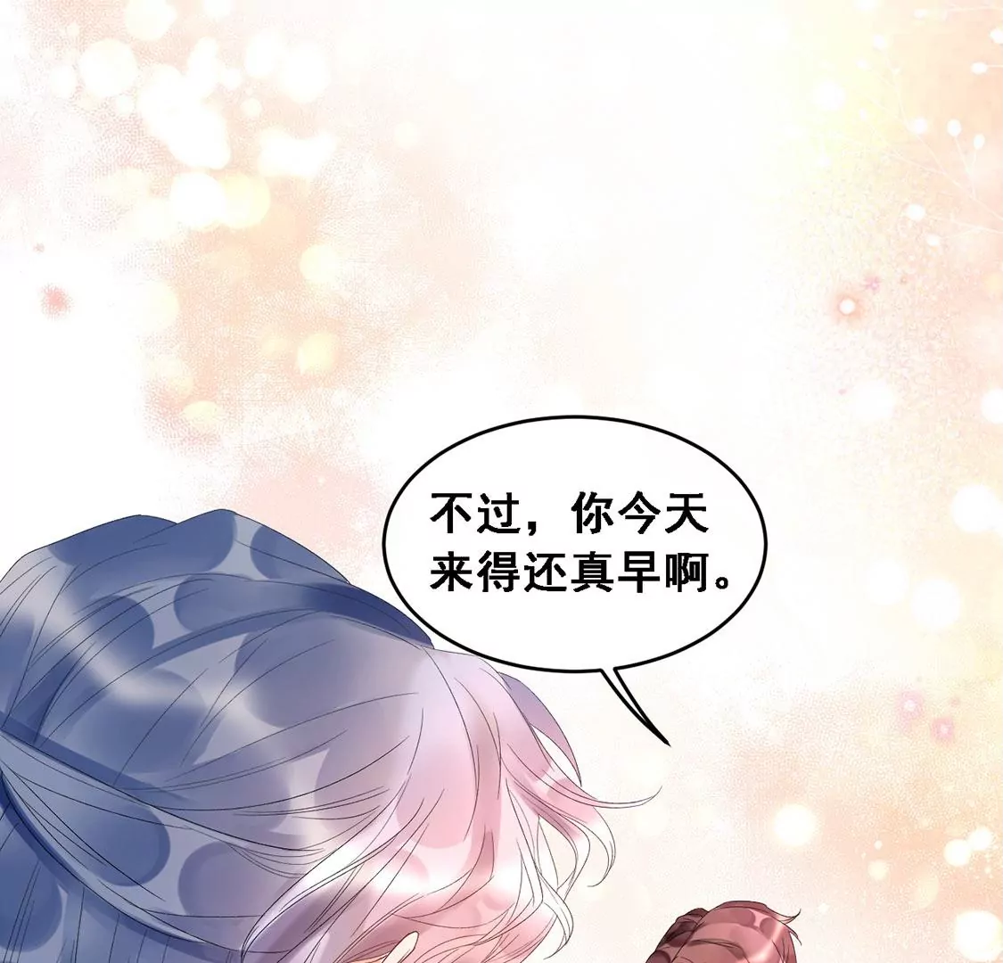 第5话 童年阴影(1/2)-第6话