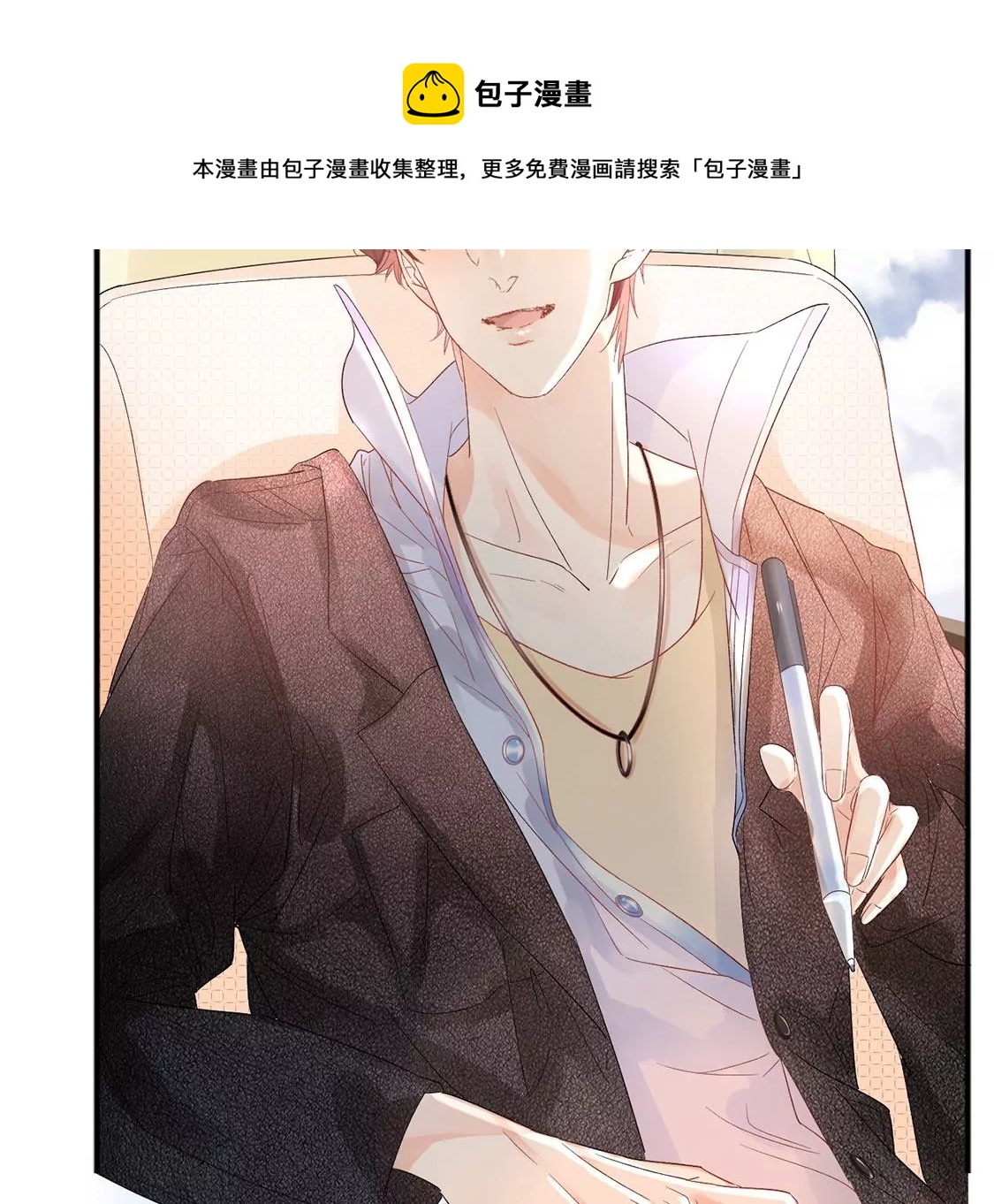 第5话 童年阴影(1/2)-第6话