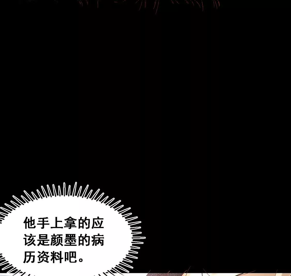 第5话 童年阴影(1/2)-第6话