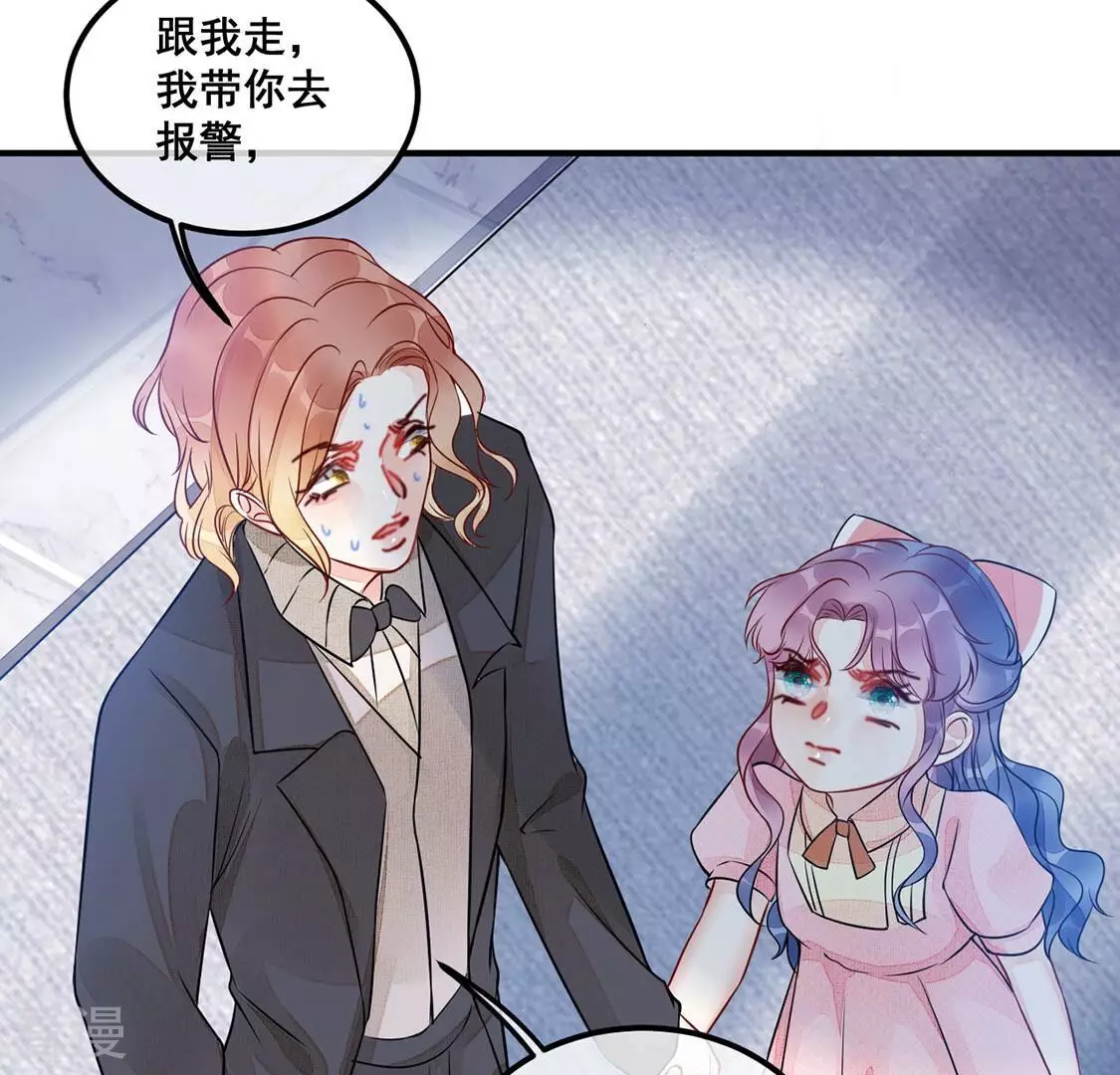 第51话 她是凶手！(1/2)-第52话