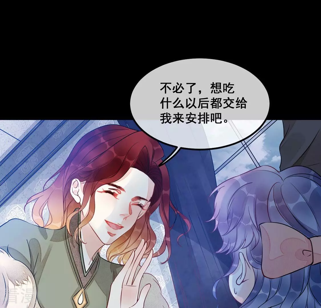 第51话 她是凶手！(1/2)-第52话