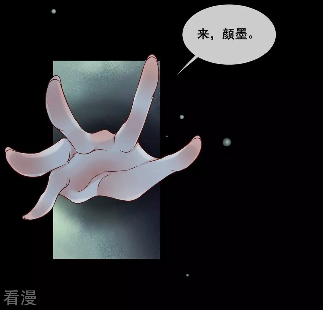 第51话 她是凶手！(1/2)-第52话