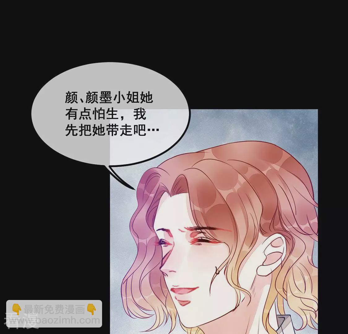 第51话 她是凶手！(1/2)-第52话