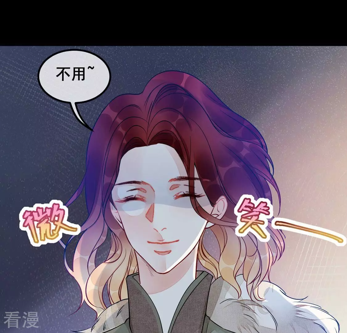 第51话 她是凶手！(1/2)-第52话