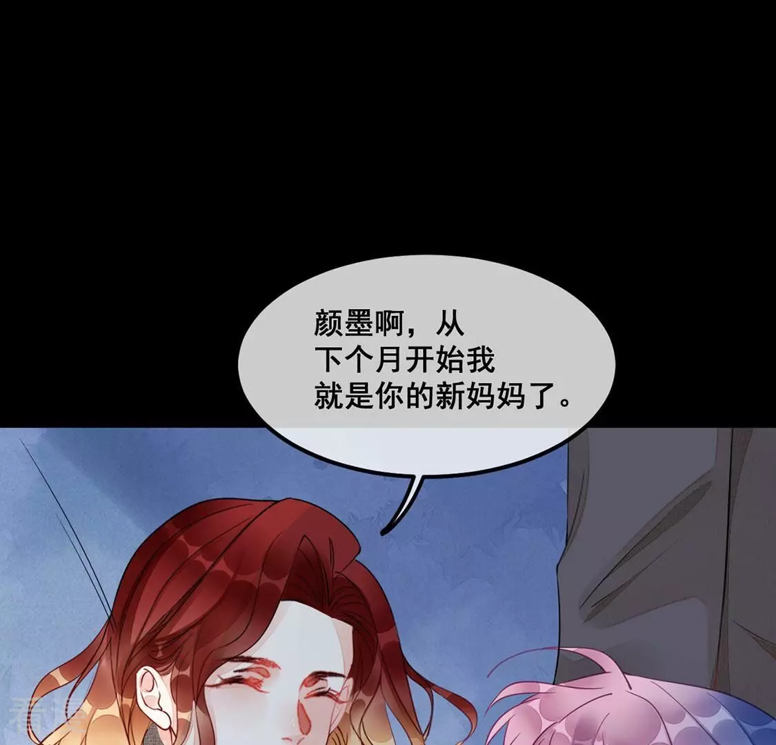 第51话 她是凶手！(1/2)-第52话