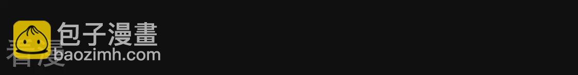 第51话 她是凶手！(1/2)-第52话