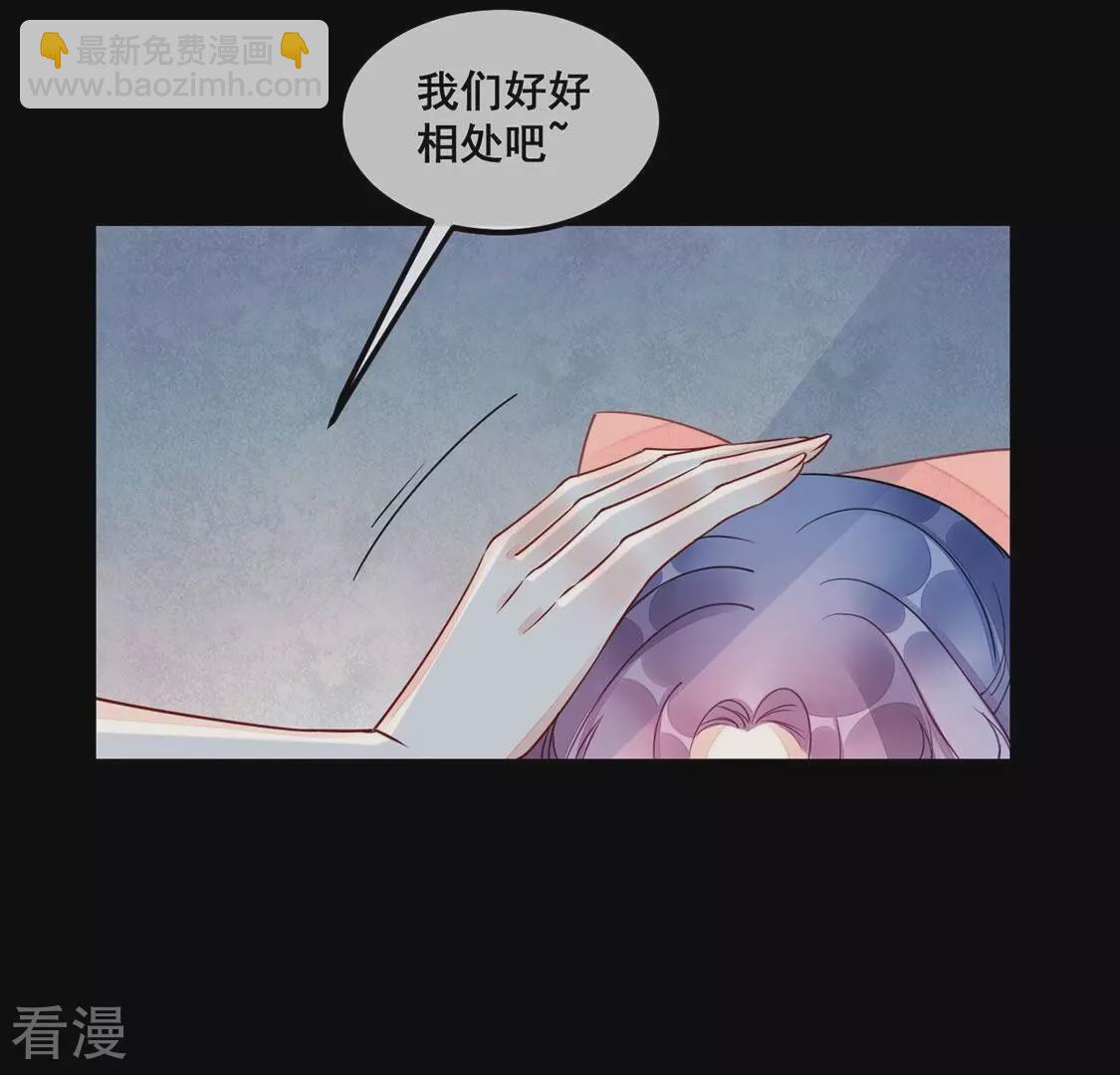 第51话 她是凶手！(1/2)-第52话