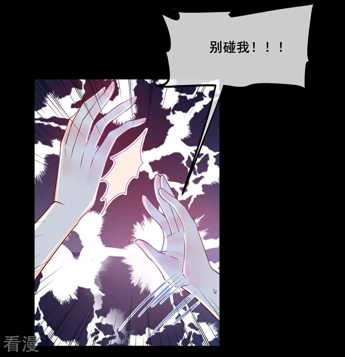 第51话 她是凶手！(1/2)-第52话