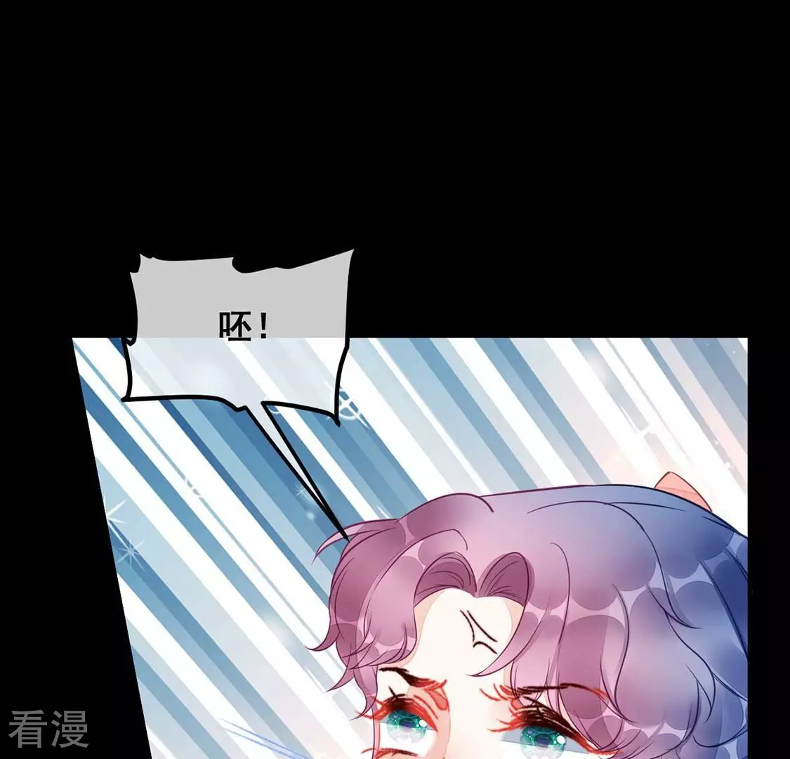 第51话 她是凶手！(1/2)-第52话