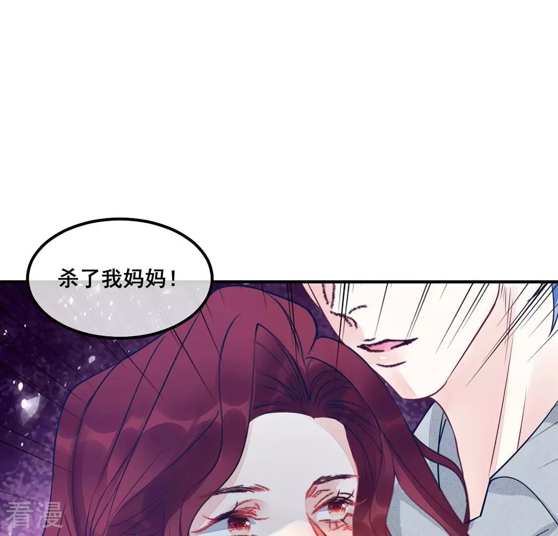 第51话 她是凶手！(1/2)-第52话