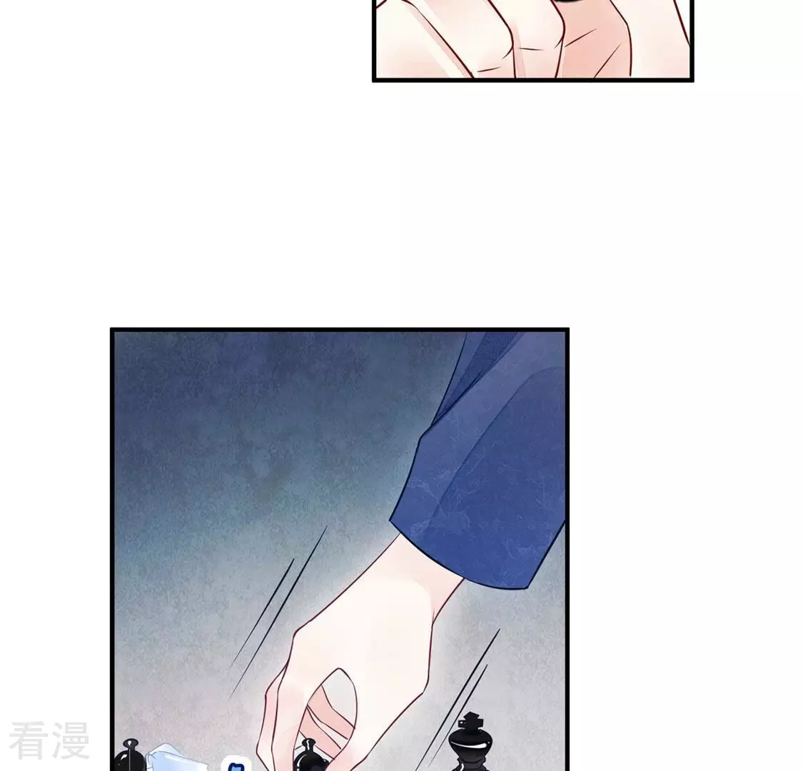 第53话 颜墨我不会放过你(1/2)-第54话