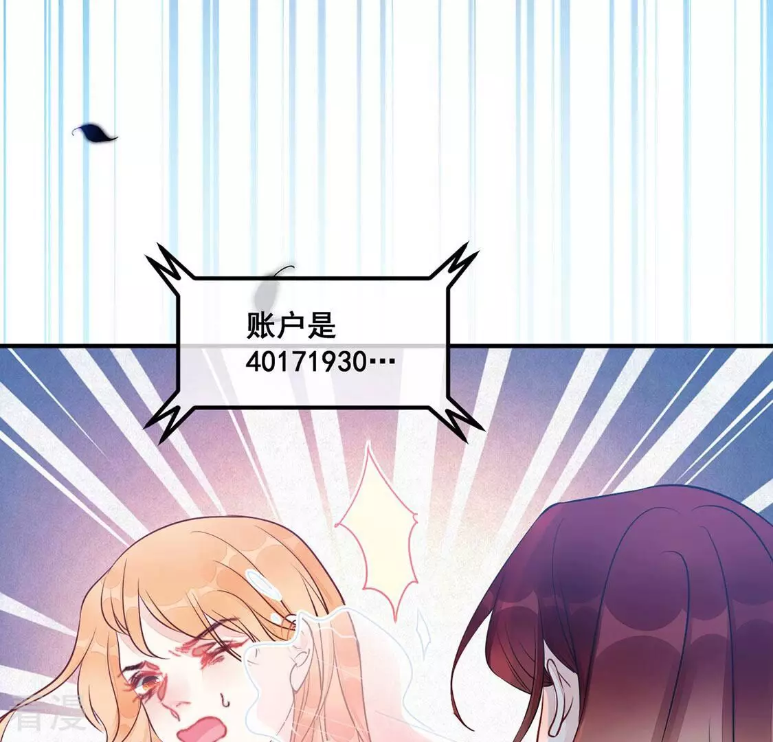 第53话 颜墨我不会放过你(1/2)-第54话