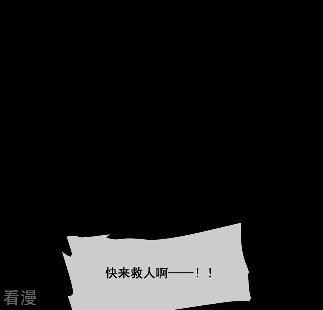 第55话 杀掉颜墨(1/2)-第56话