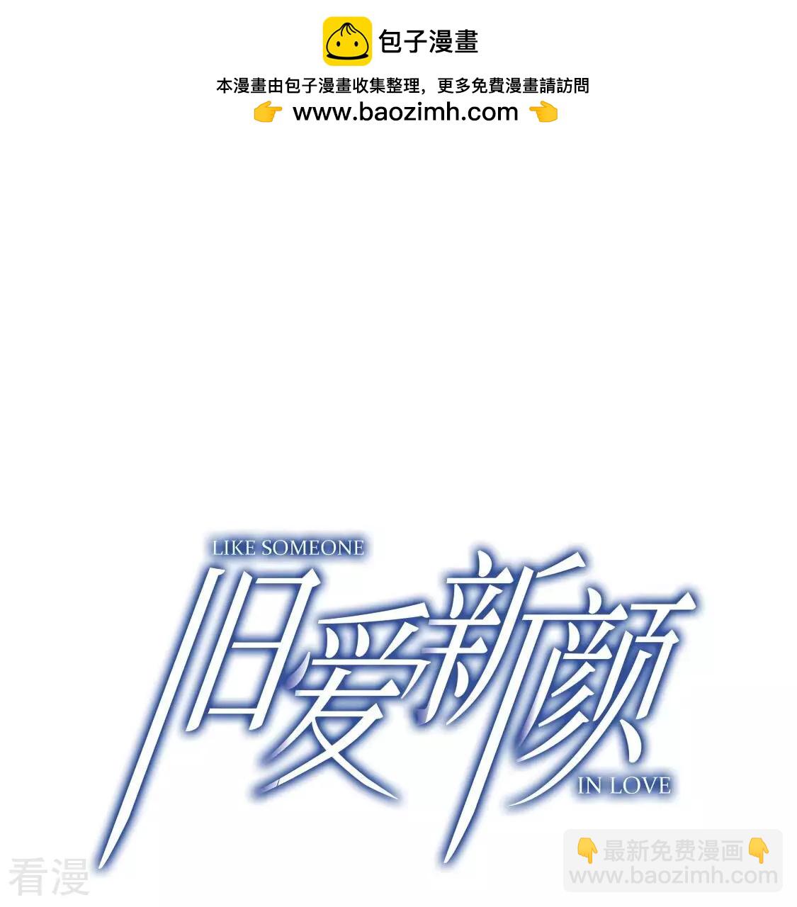 第55话 杀掉颜墨(1/2)-第56话