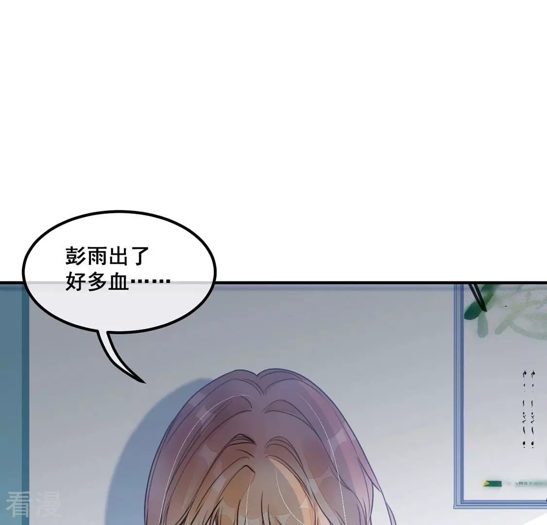 第55话 杀掉颜墨(1/2)-第56话