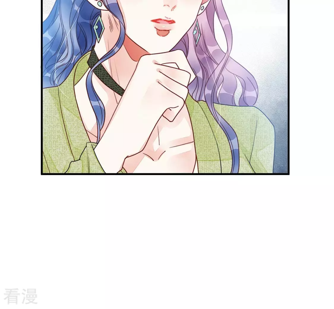 第55话 杀掉颜墨(1/2)-第56话