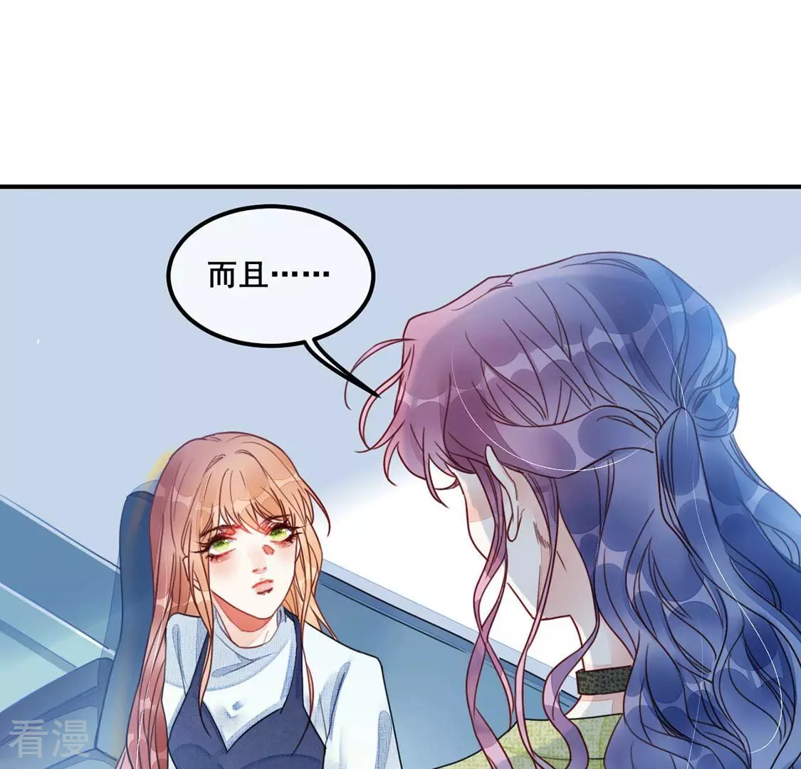 第55话 杀掉颜墨(1/2)-第56话