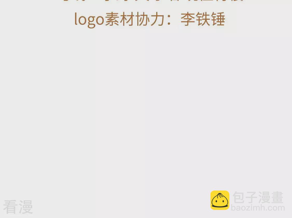 第55话 杀掉颜墨(1/2)-第56话