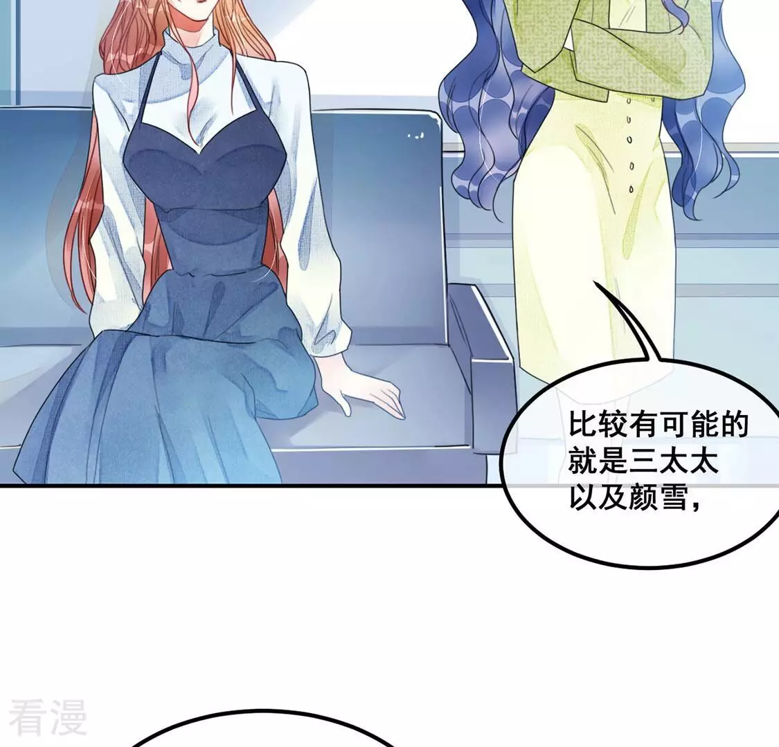 第55话 杀掉颜墨(1/2)-第56话