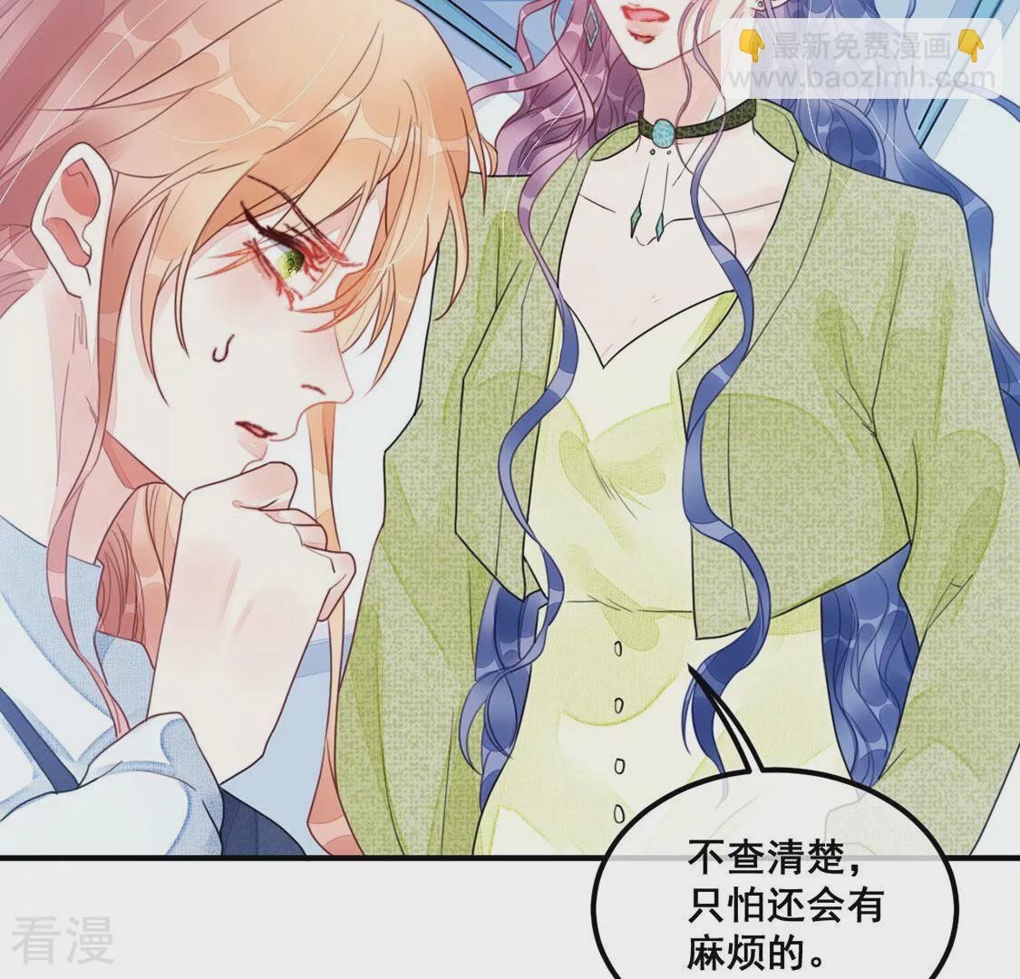 第55话 杀掉颜墨(1/2)-第56话