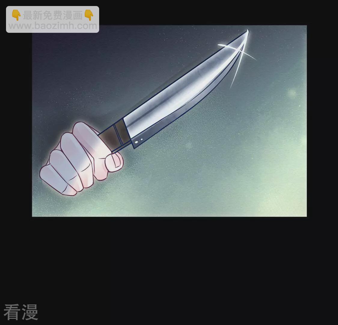 第55话 杀掉颜墨(1/2)-第56话