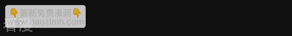 第55话 杀掉颜墨(1/2)-第56话