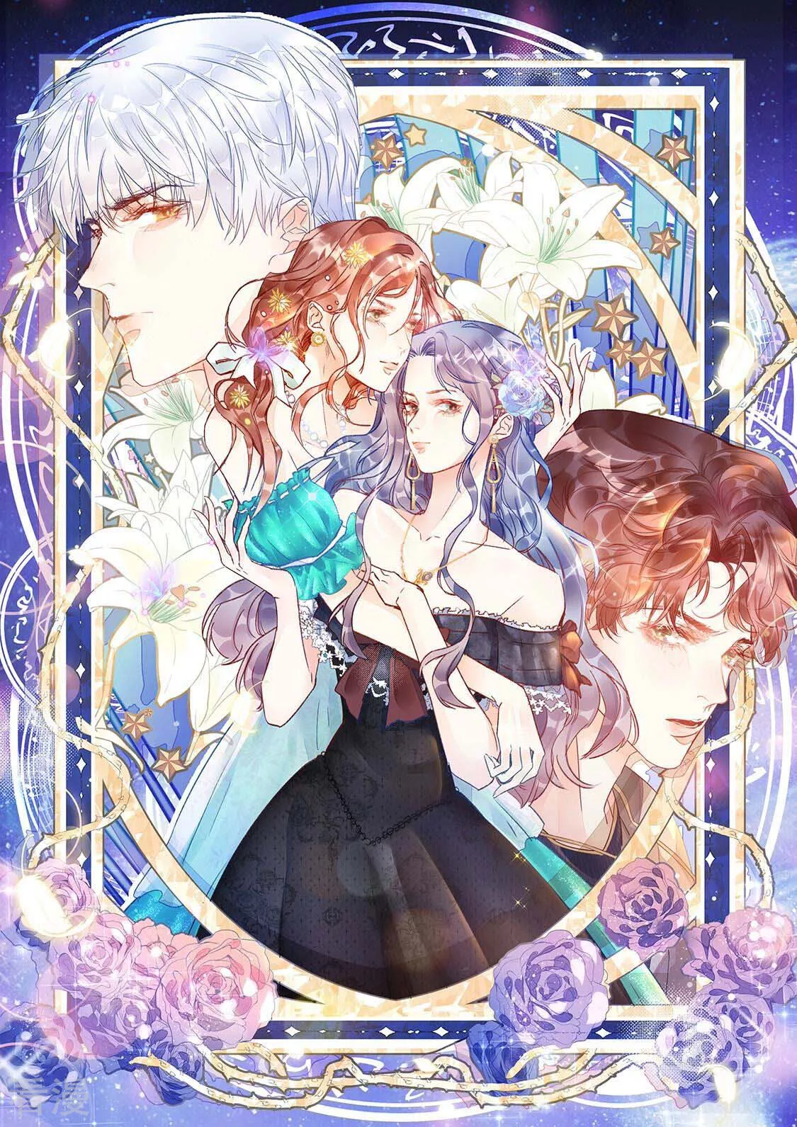 第57话 亡命鸳鸯(1/2)-第58话