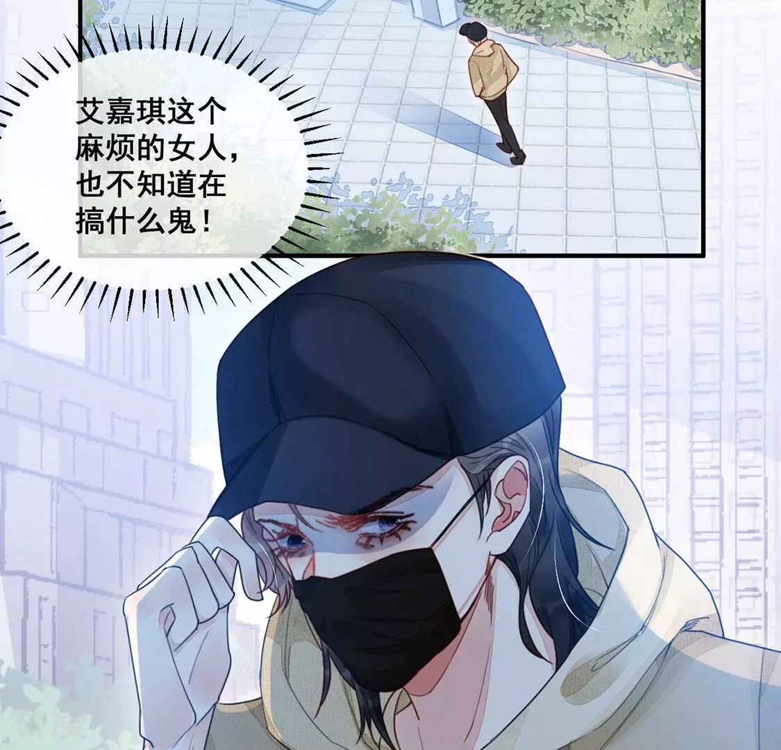 第57话 亡命鸳鸯(1/2)-第58话