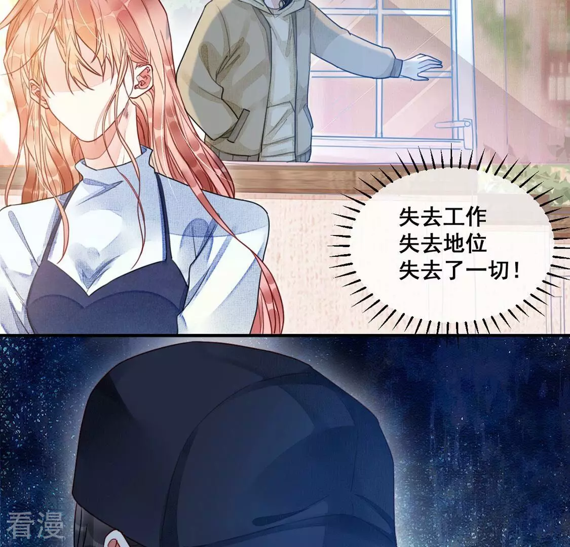 第57话 亡命鸳鸯(1/2)-第58话