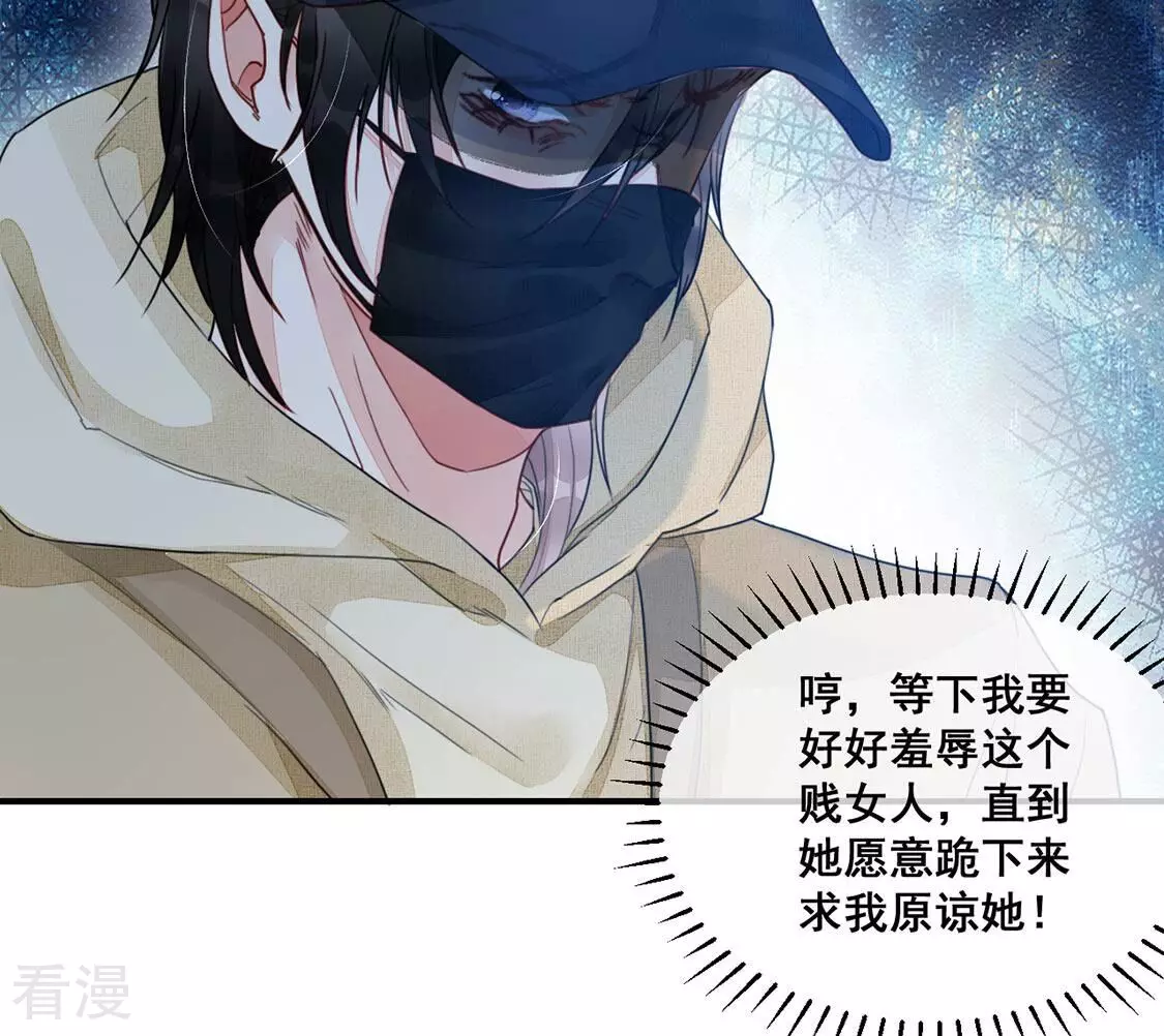 第57话 亡命鸳鸯(1/2)-第58话