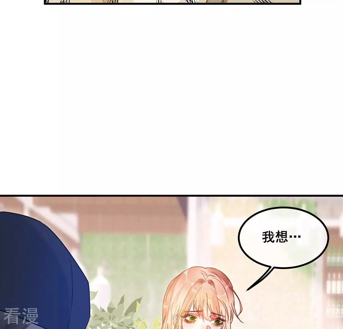 第57话 亡命鸳鸯(1/2)-第58话