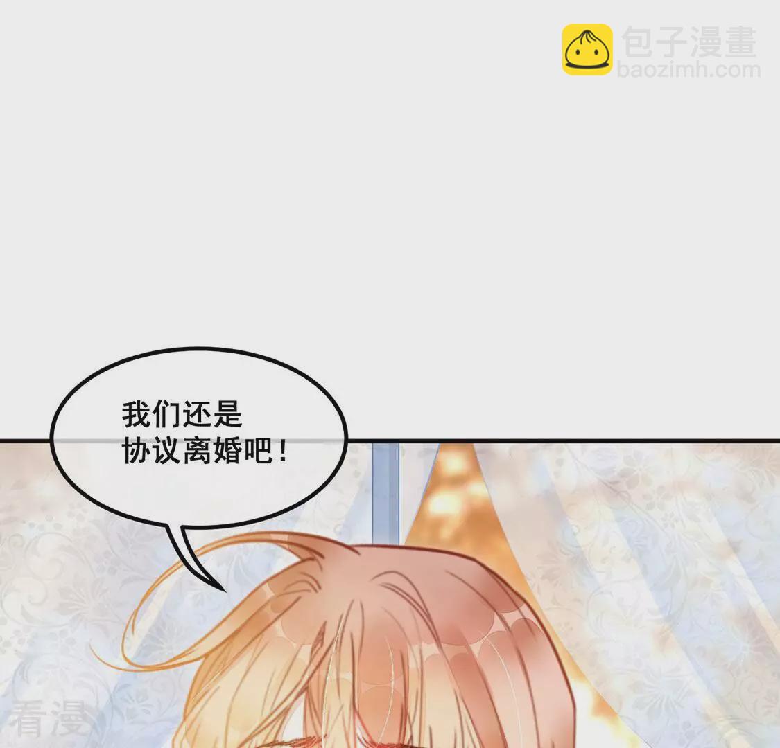 第57话 亡命鸳鸯(1/2)-第58话