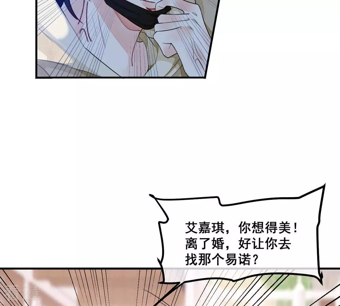 第57话 亡命鸳鸯(1/2)-第58话