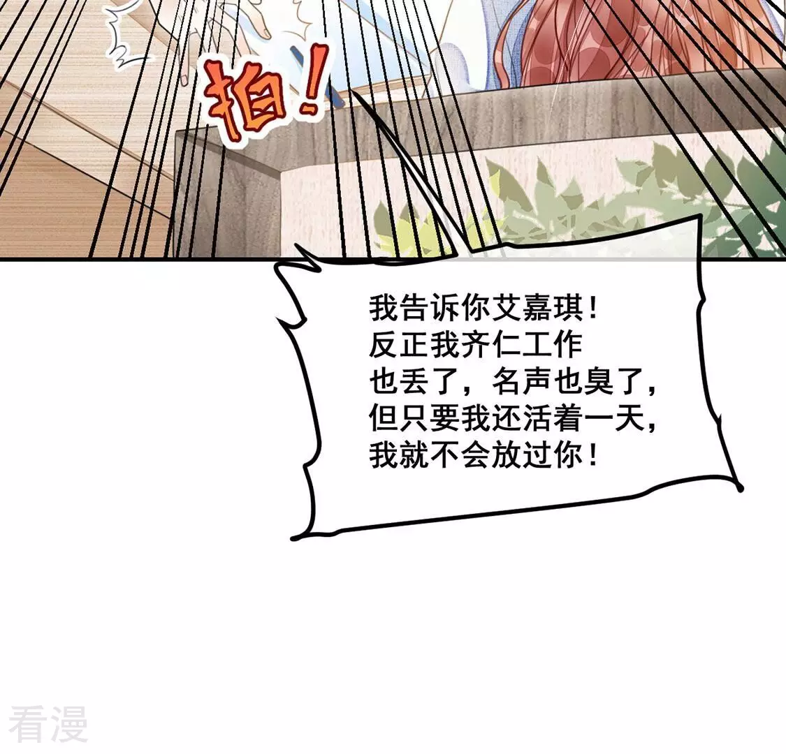 第57话 亡命鸳鸯(1/2)-第58话