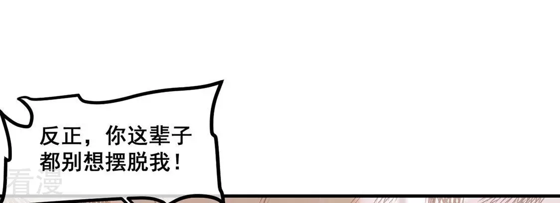 第57话 亡命鸳鸯(1/2)-第58话