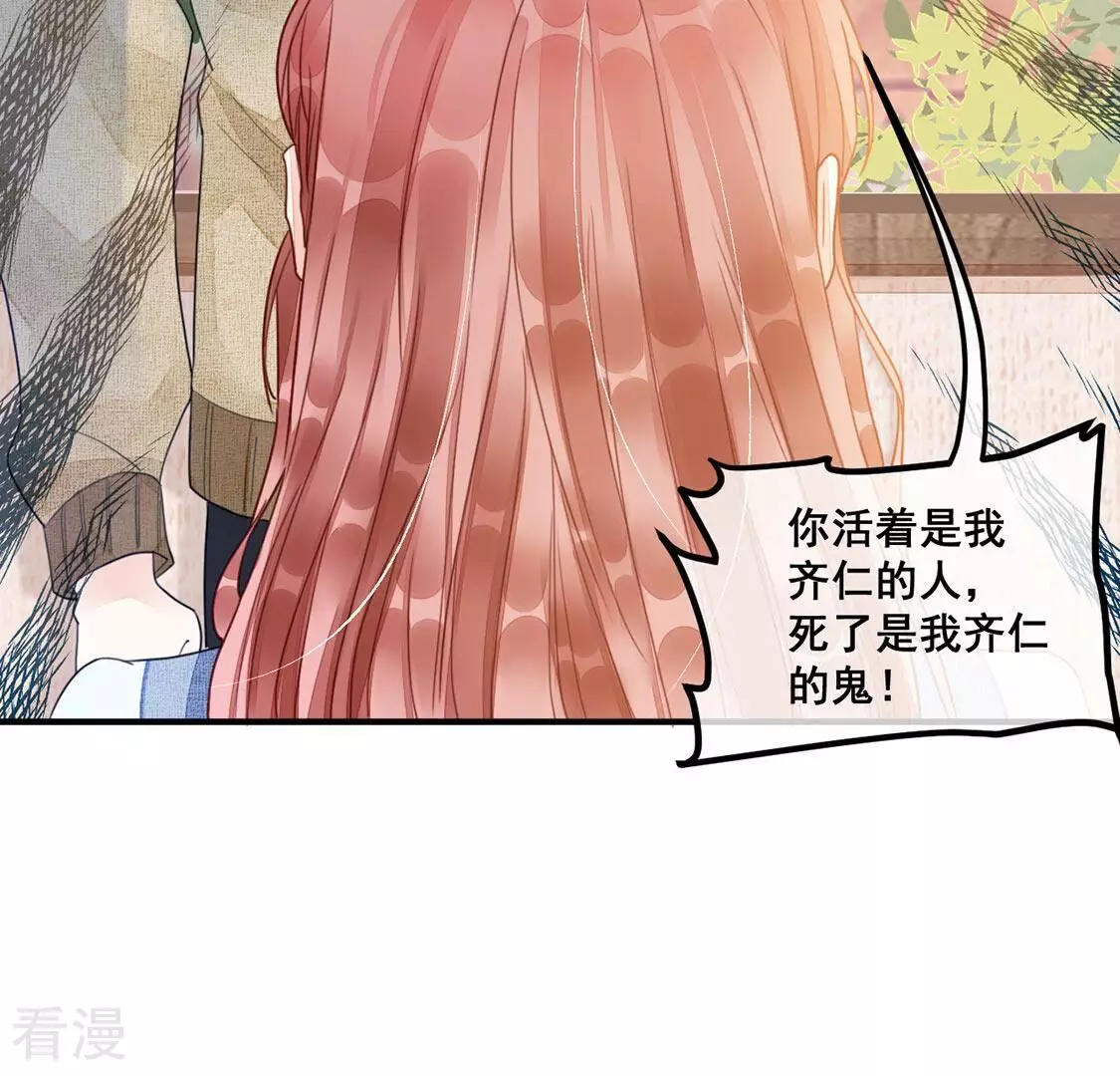 第57话 亡命鸳鸯(1/2)-第58话