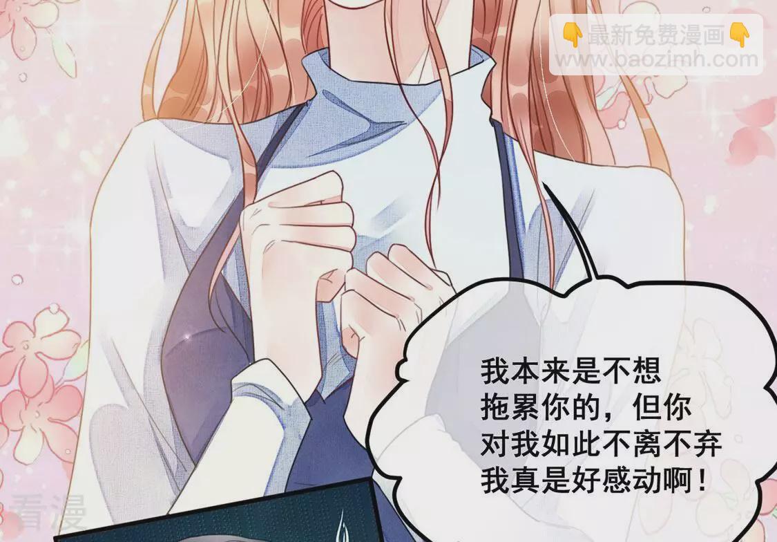 第57话 亡命鸳鸯(1/2)-第58话