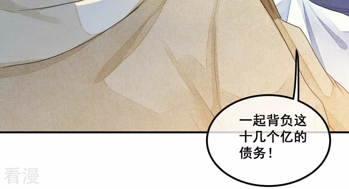 第57话 亡命鸳鸯(1/2)-第58话