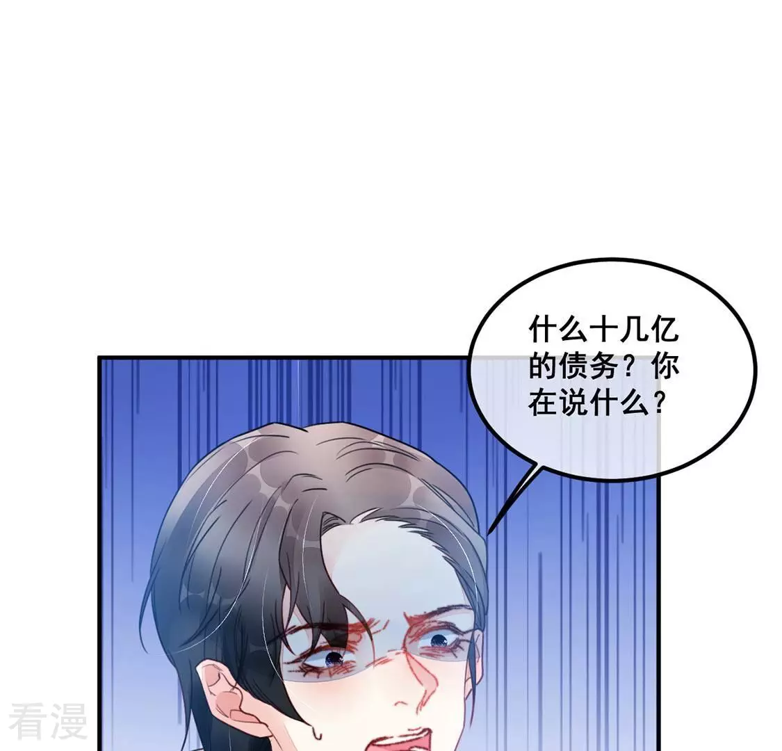 第57话 亡命鸳鸯(1/2)-第58话