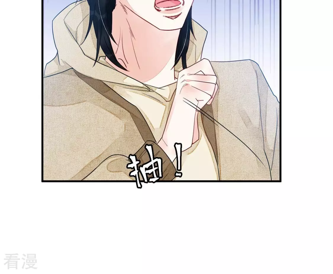 第57话 亡命鸳鸯(1/2)-第58话