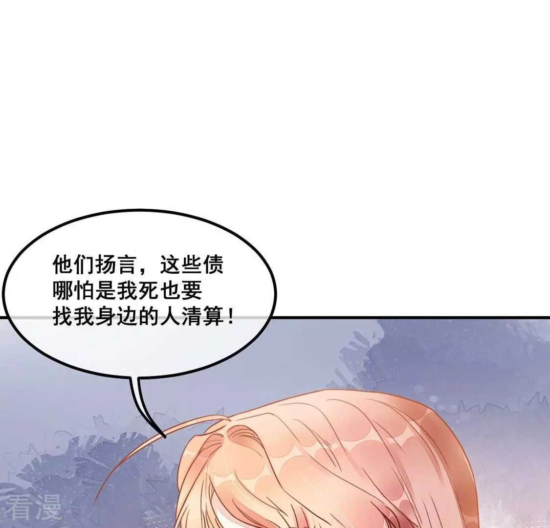 第57话 亡命鸳鸯(1/2)-第58话