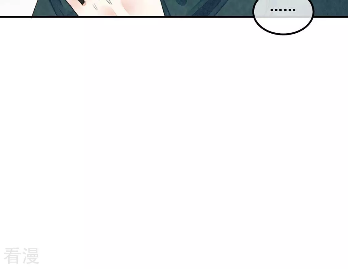 第57话 亡命鸳鸯(1/2)-第58话