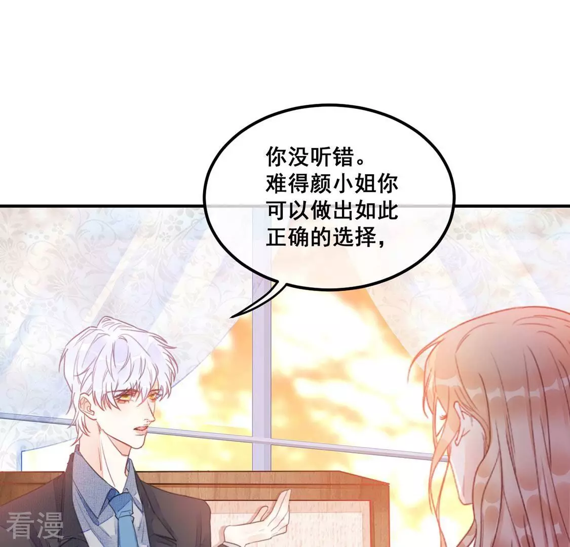 第59话 我对施舍没兴趣(1/2)-第60话