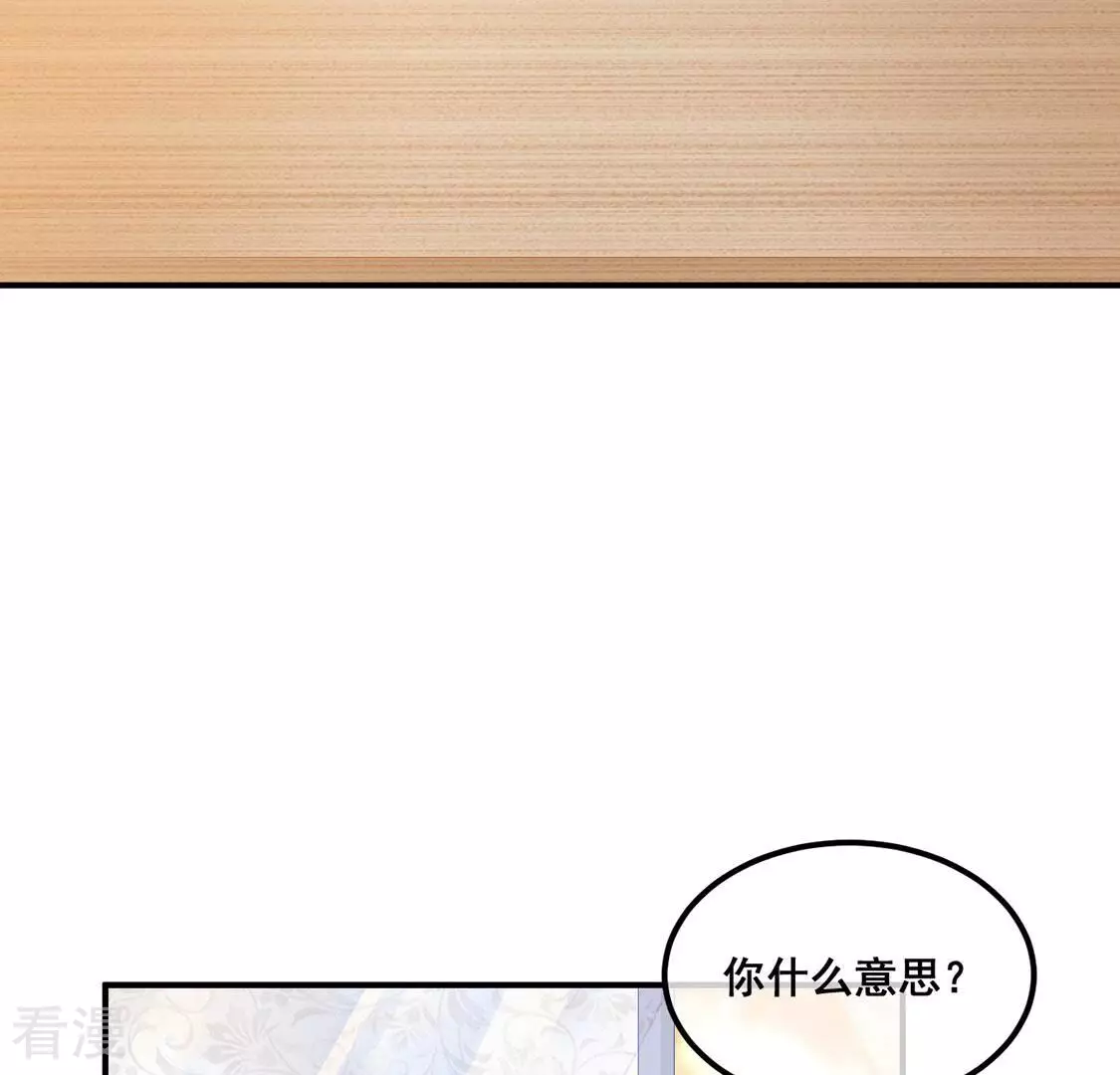 第59话 我对施舍没兴趣(1/2)-第60话