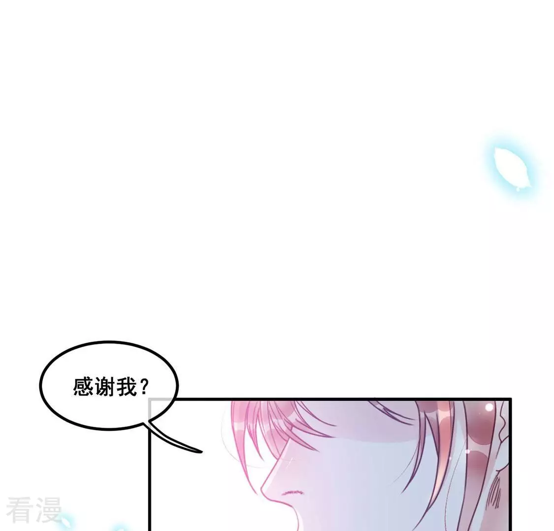 第59话 我对施舍没兴趣(1/2)-第60话