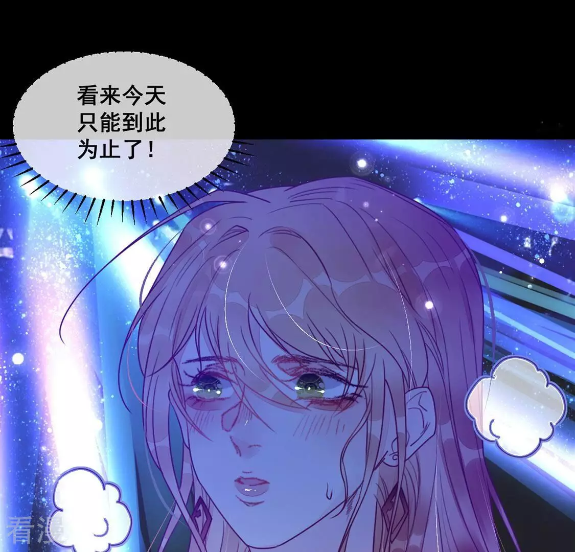 第63话 夜生活被绑架(1/2)-第64话