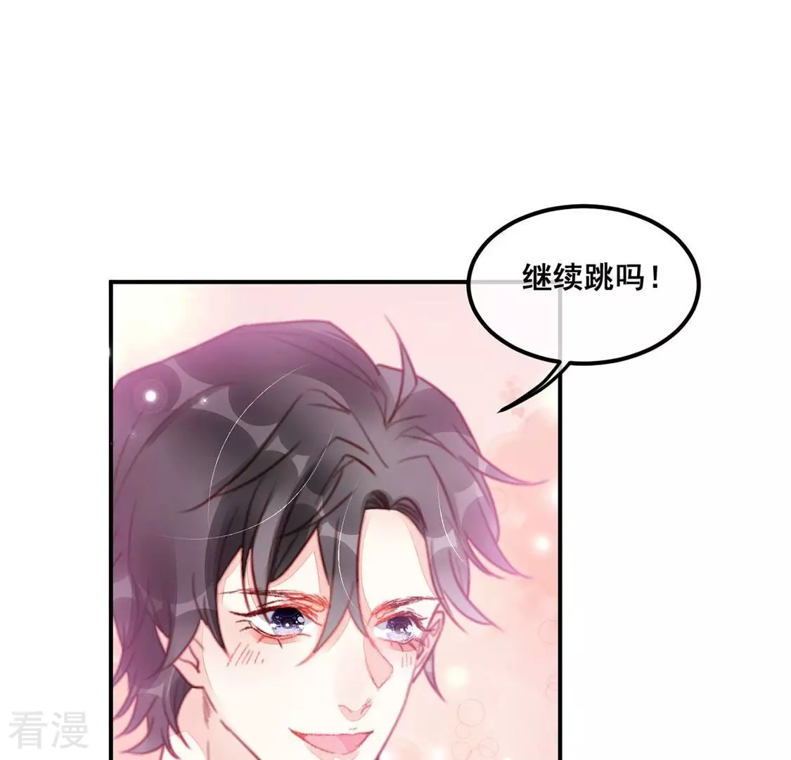 第63话 夜生活被绑架(1/2)-第64话